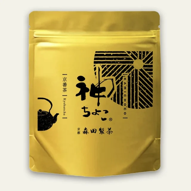 神ちょこ（京番茶）9粒